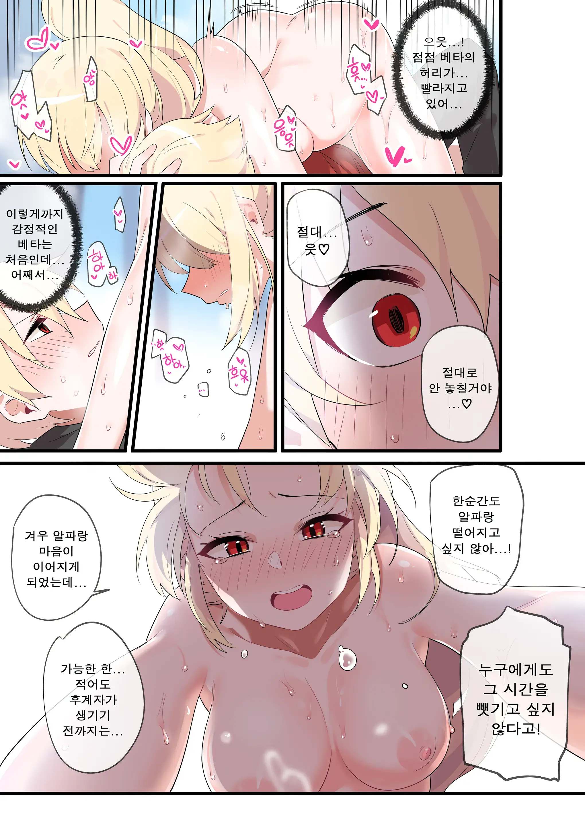 웹툰 이미지 52