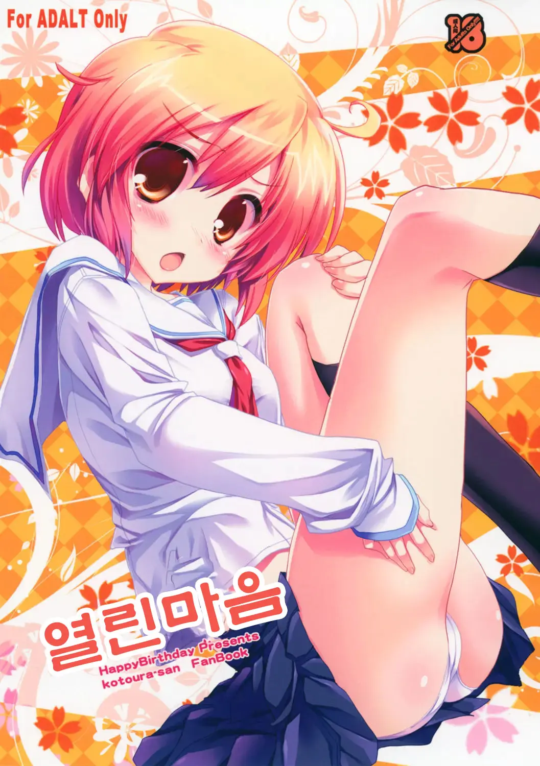 웹툰 이미지 0