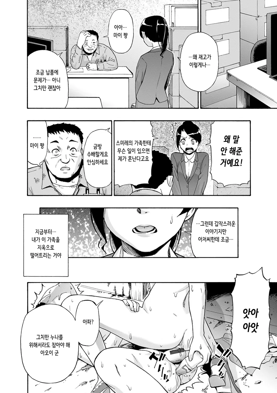 웹툰 이미지 98