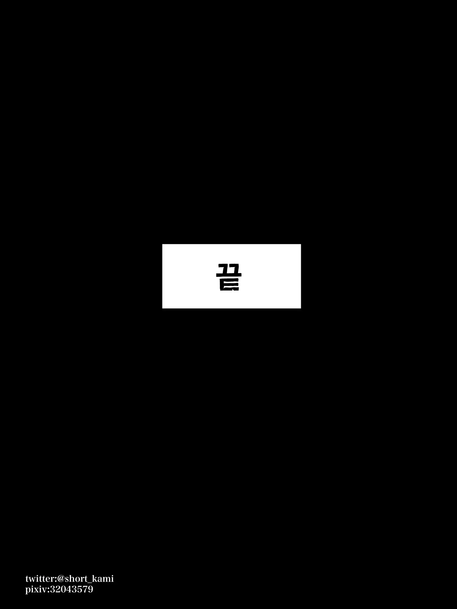 웹툰 이미지 49