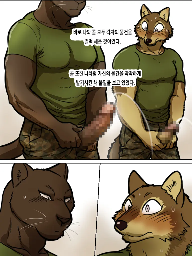 웹툰 이미지 19