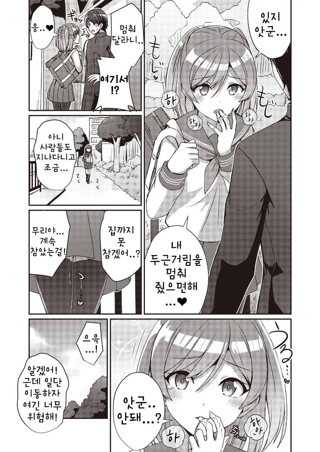 웹툰 이미지 6