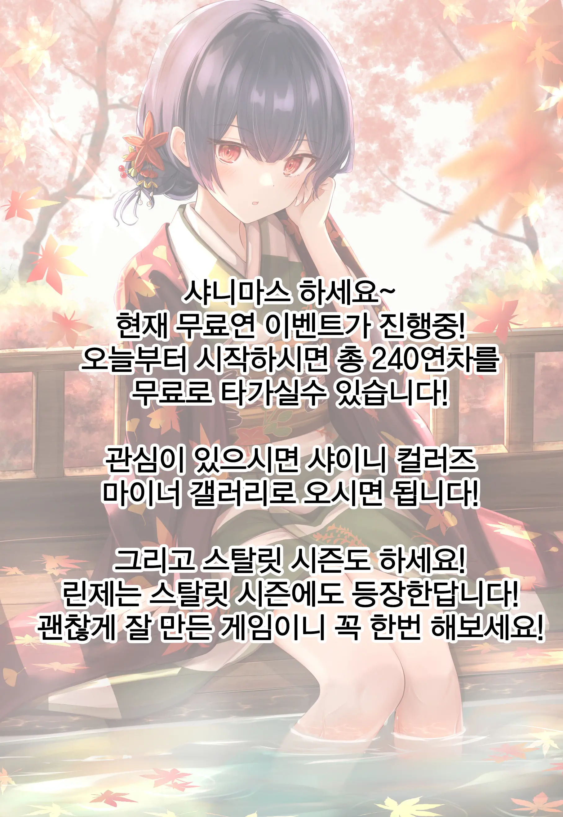 웹툰 이미지 198