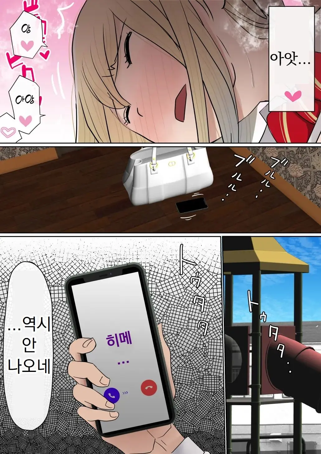 웹툰 이미지 68