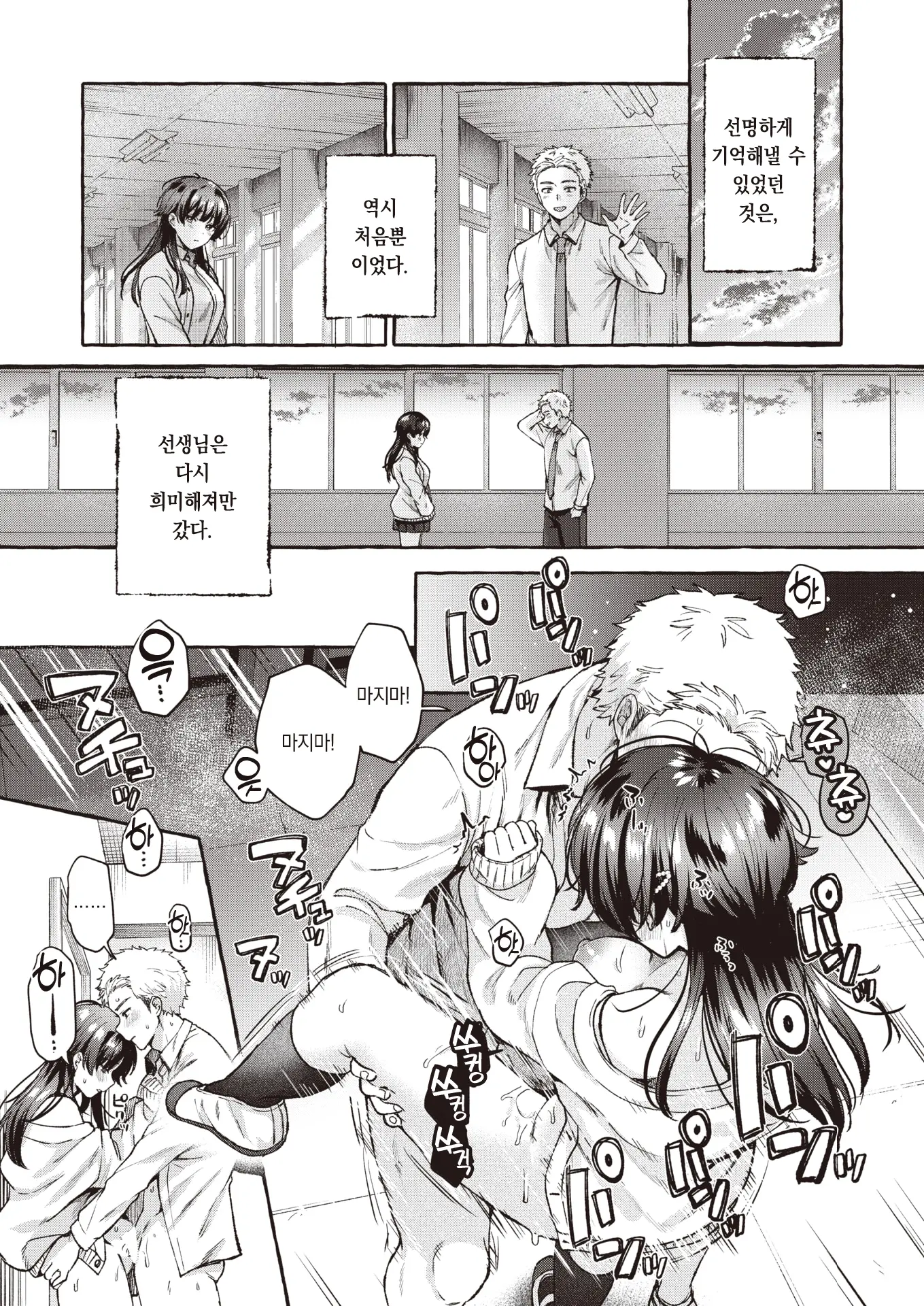 웹툰 이미지 21
