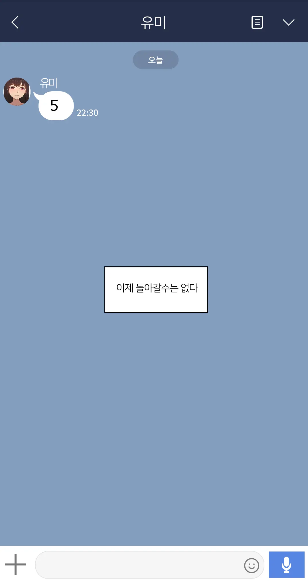 웹툰 이미지 363