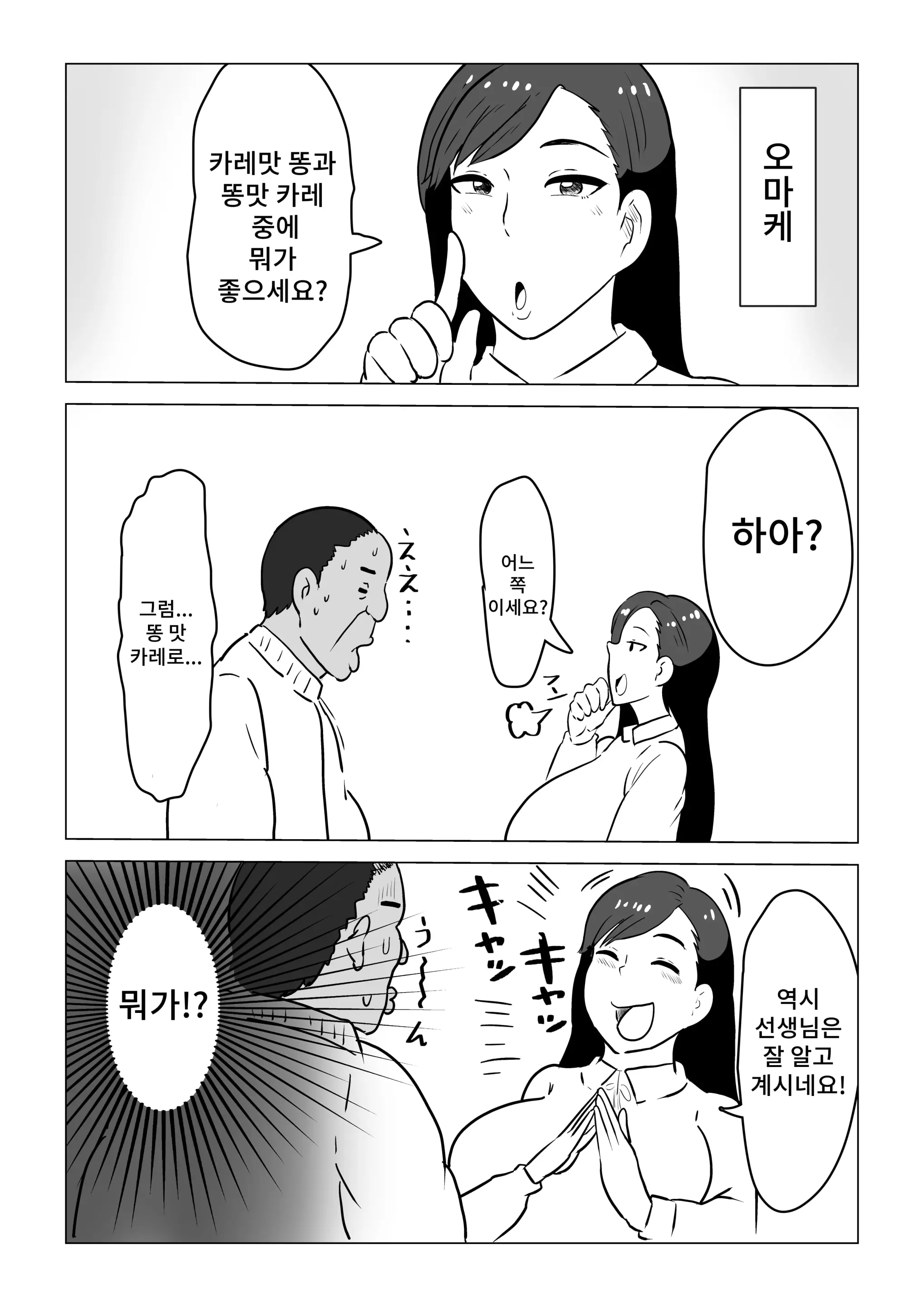 웹툰 이미지 46