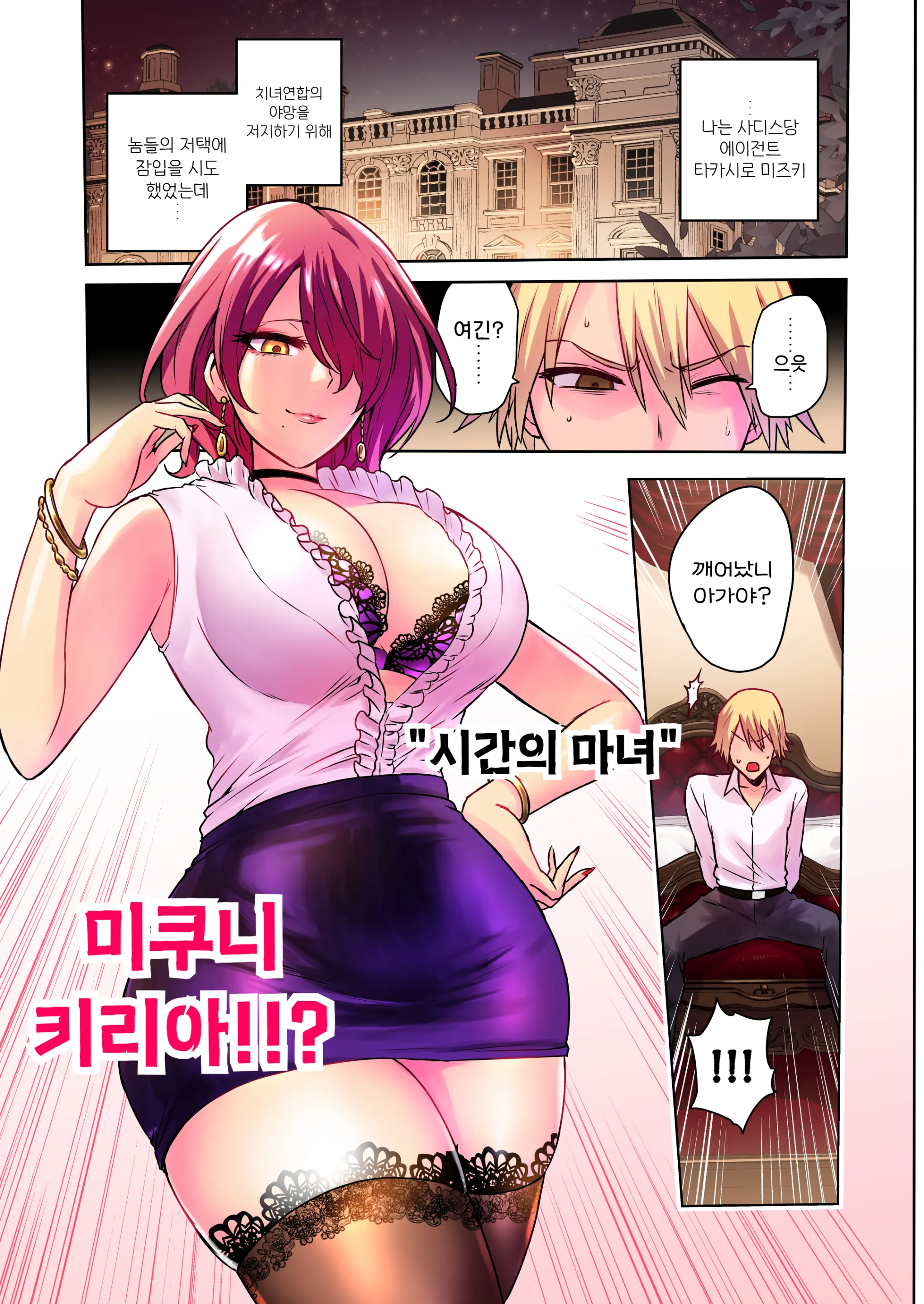 웹툰 이미지 3