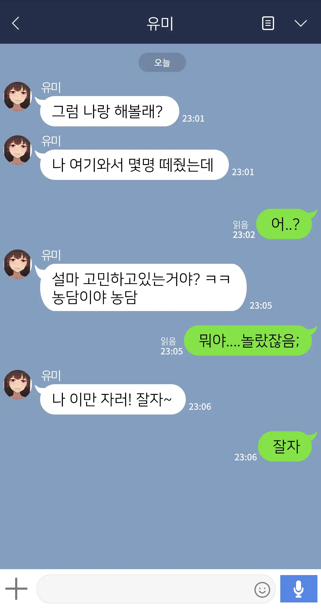 웹툰 이미지 21