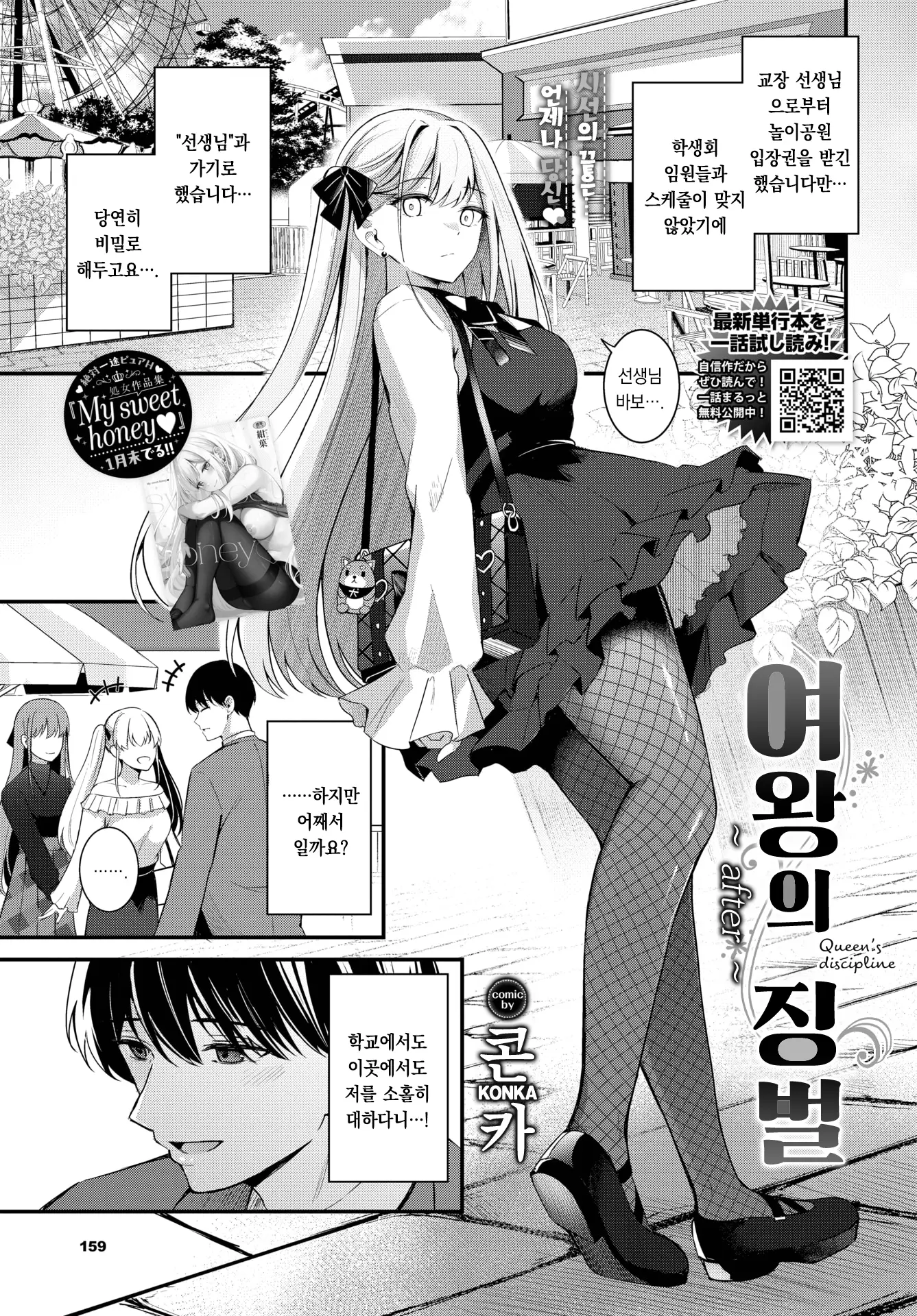 웹툰 이미지 1