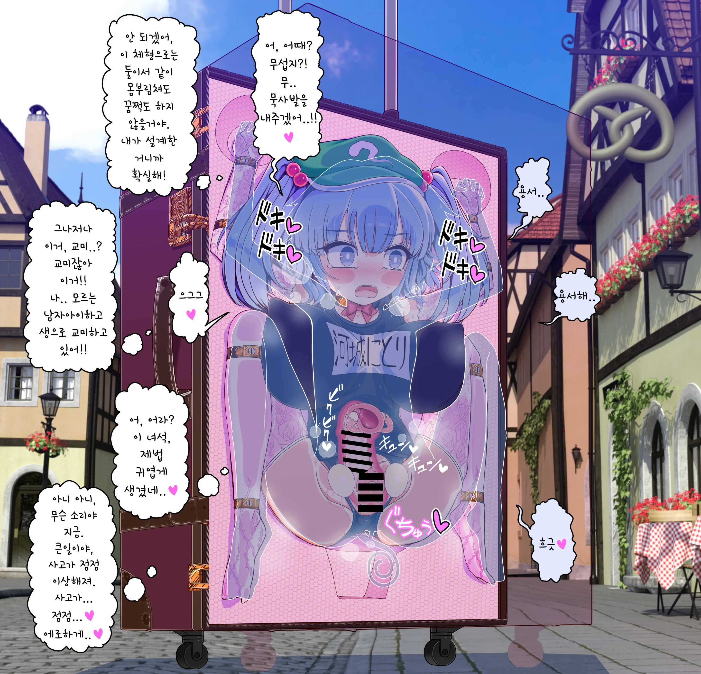 웹툰 이미지 10