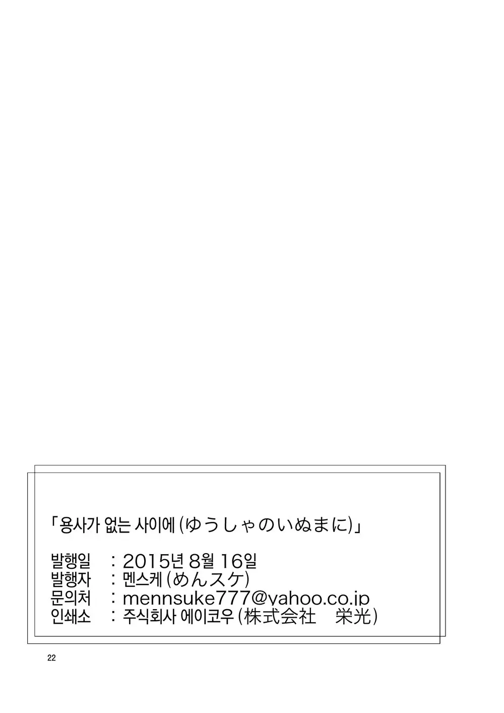 웹툰 이미지 20