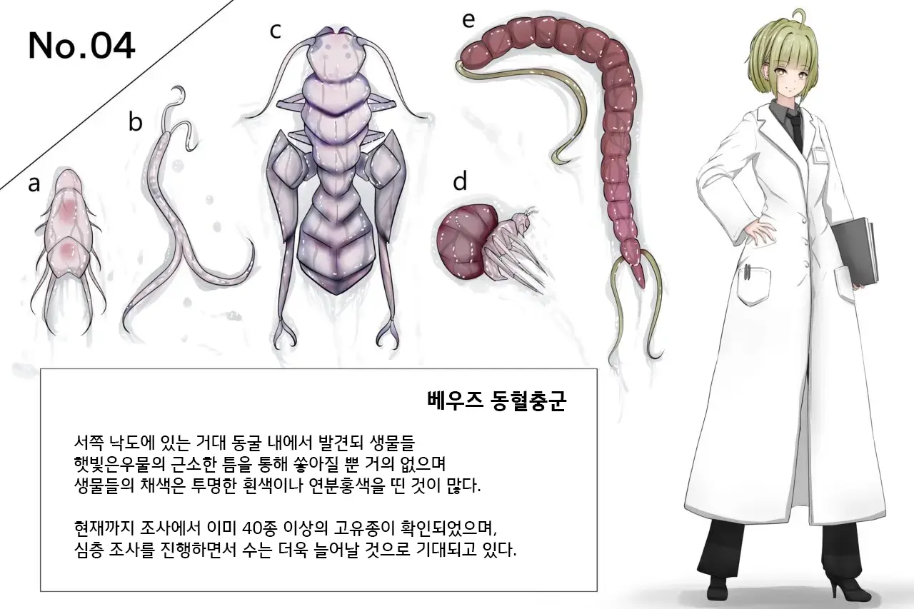 웹툰 이미지 14