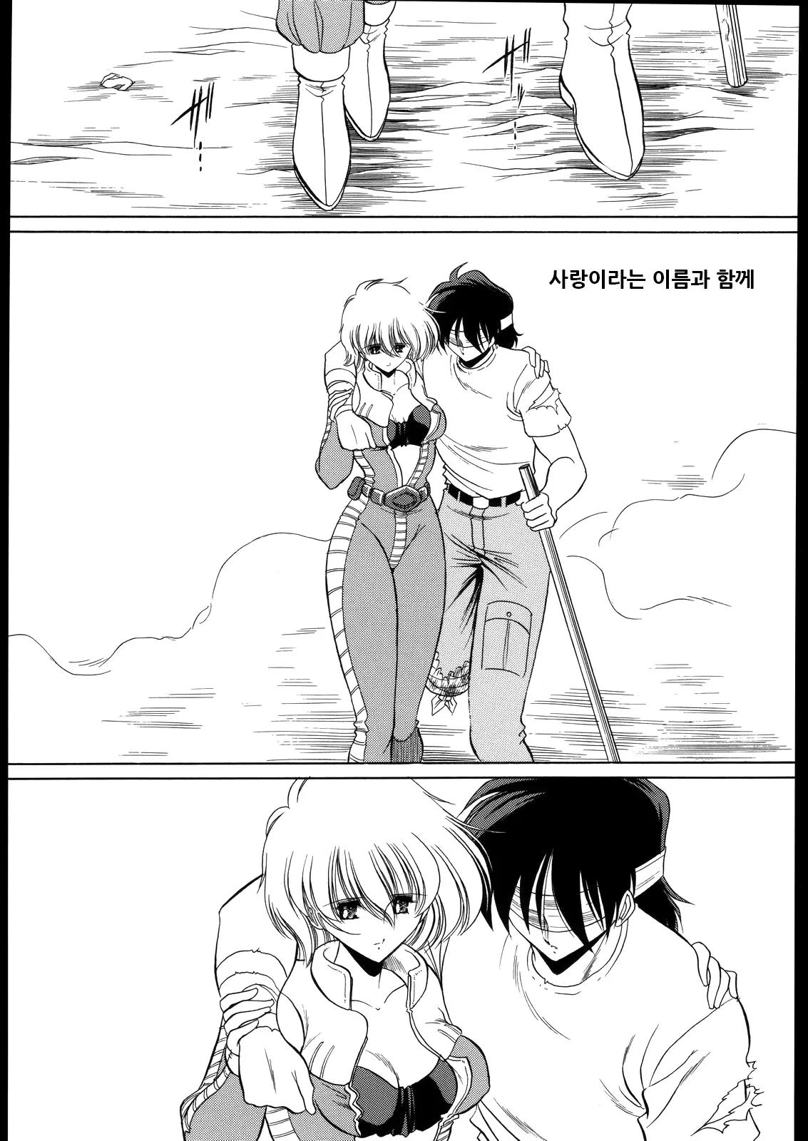 웹툰 이미지 5