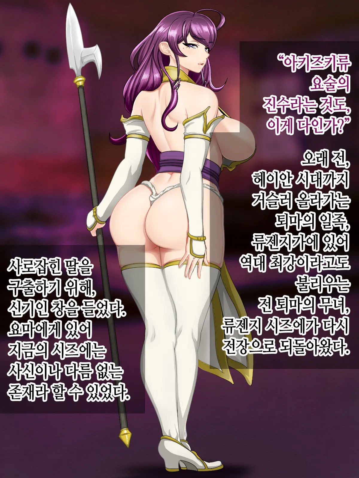 웹툰 이미지 177