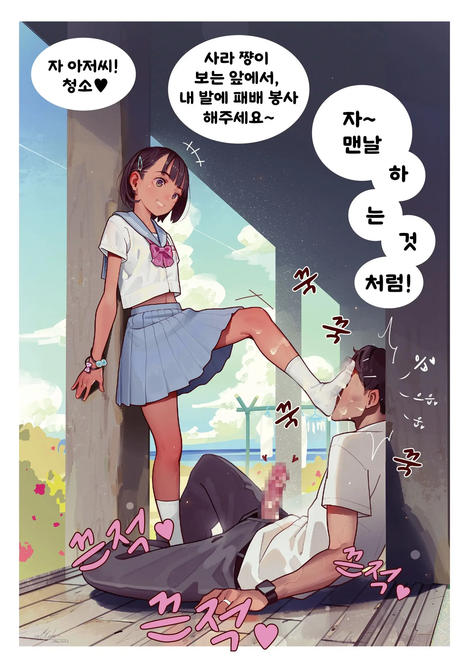 웹툰 이미지 4