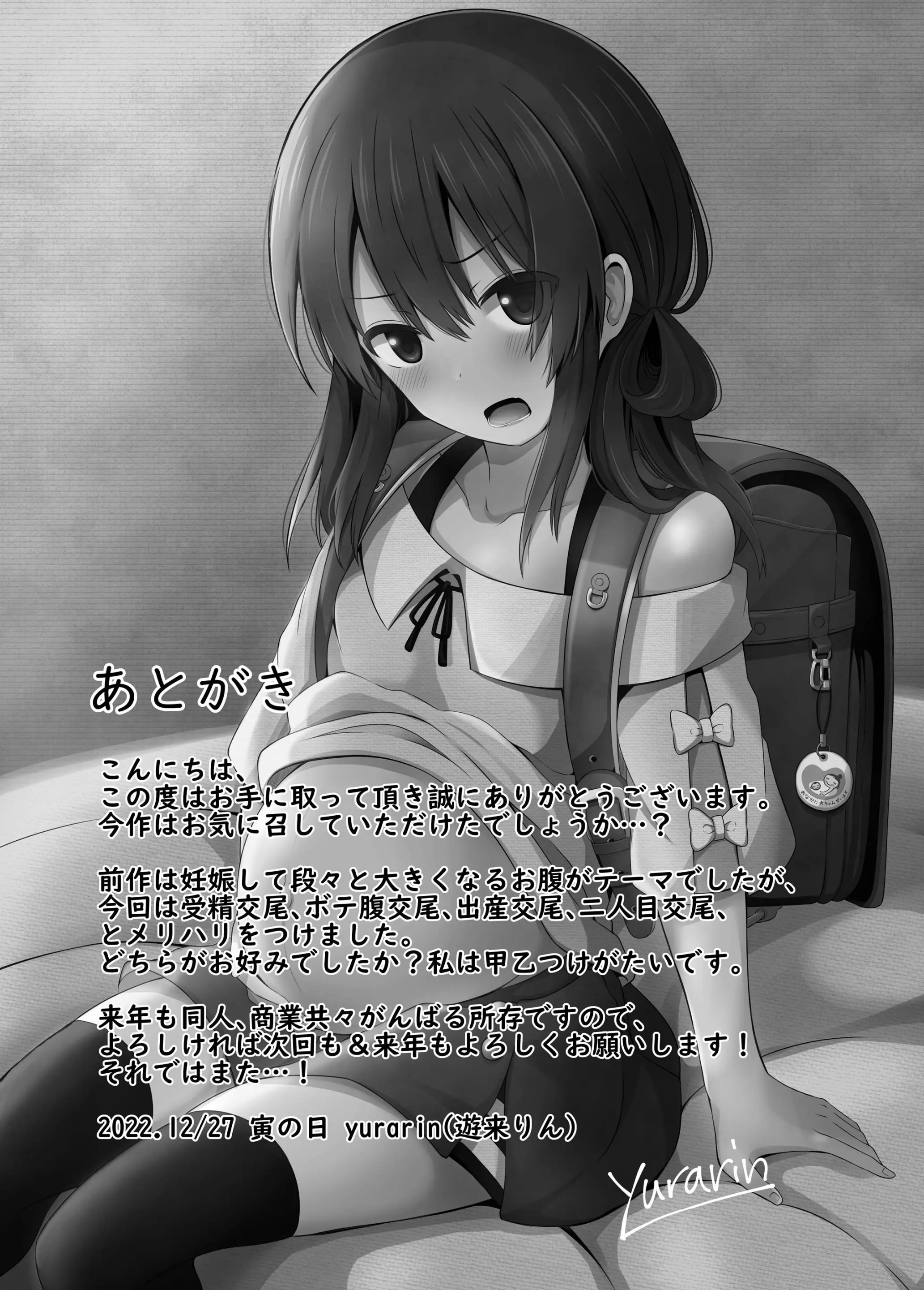 웹툰 이미지 38