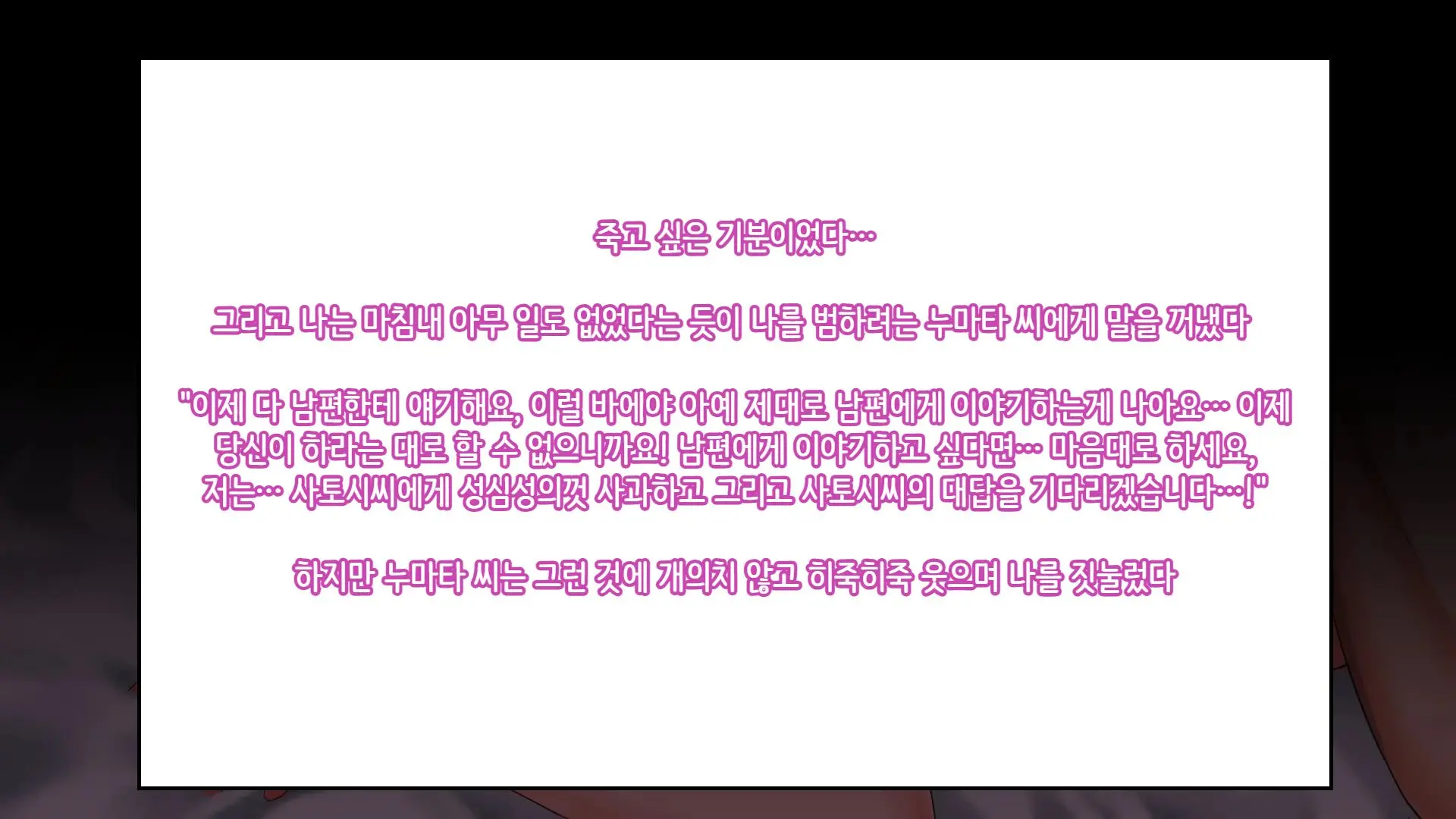 웹툰 이미지 159