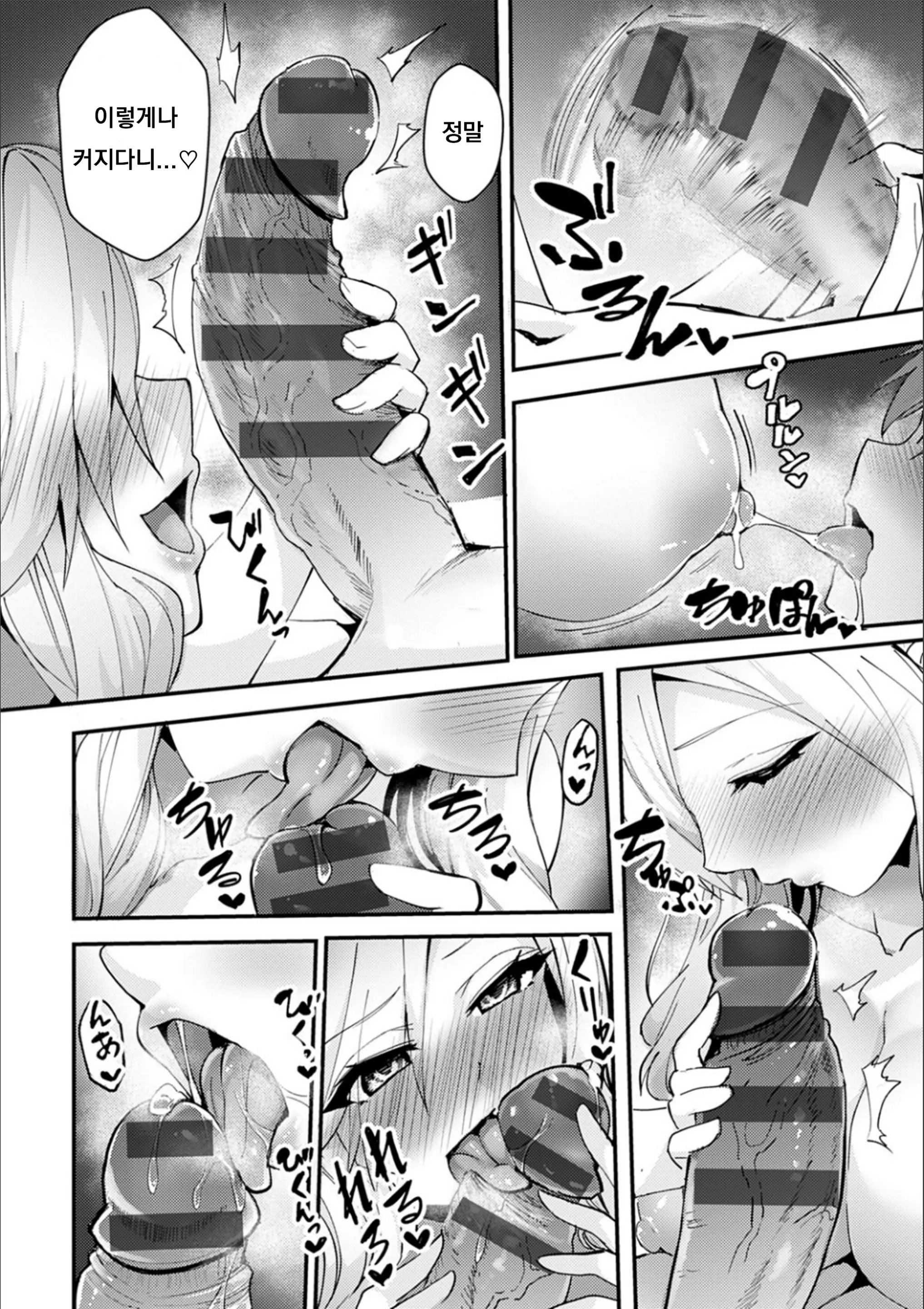 웹툰 이미지 205