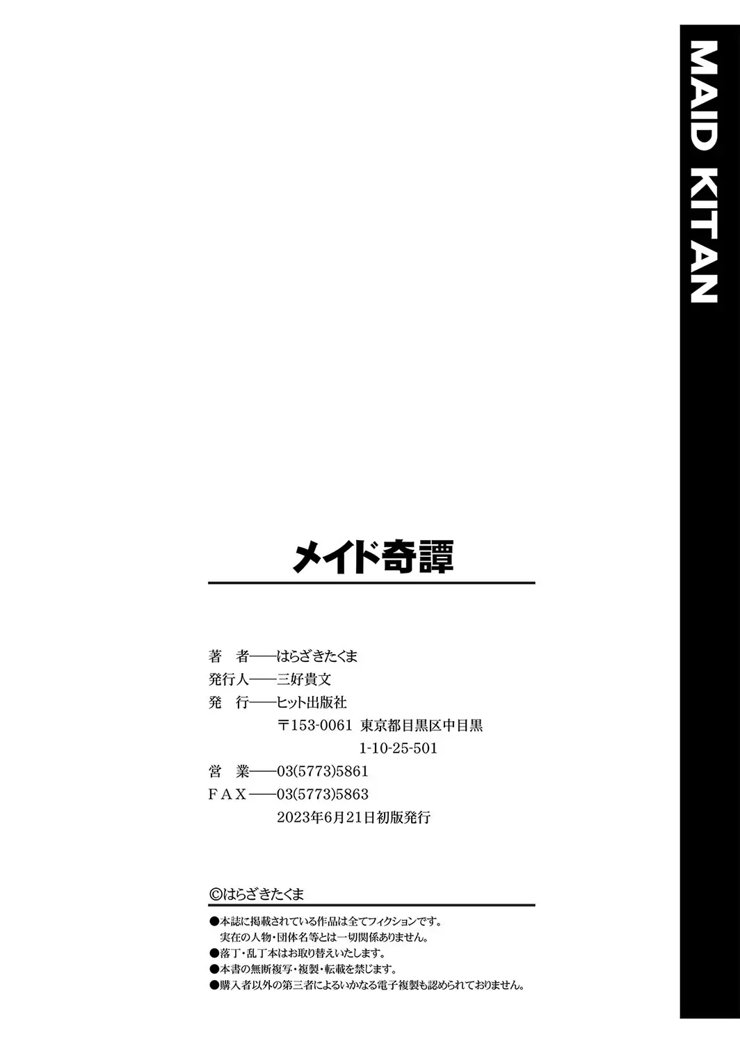 웹툰 이미지 206