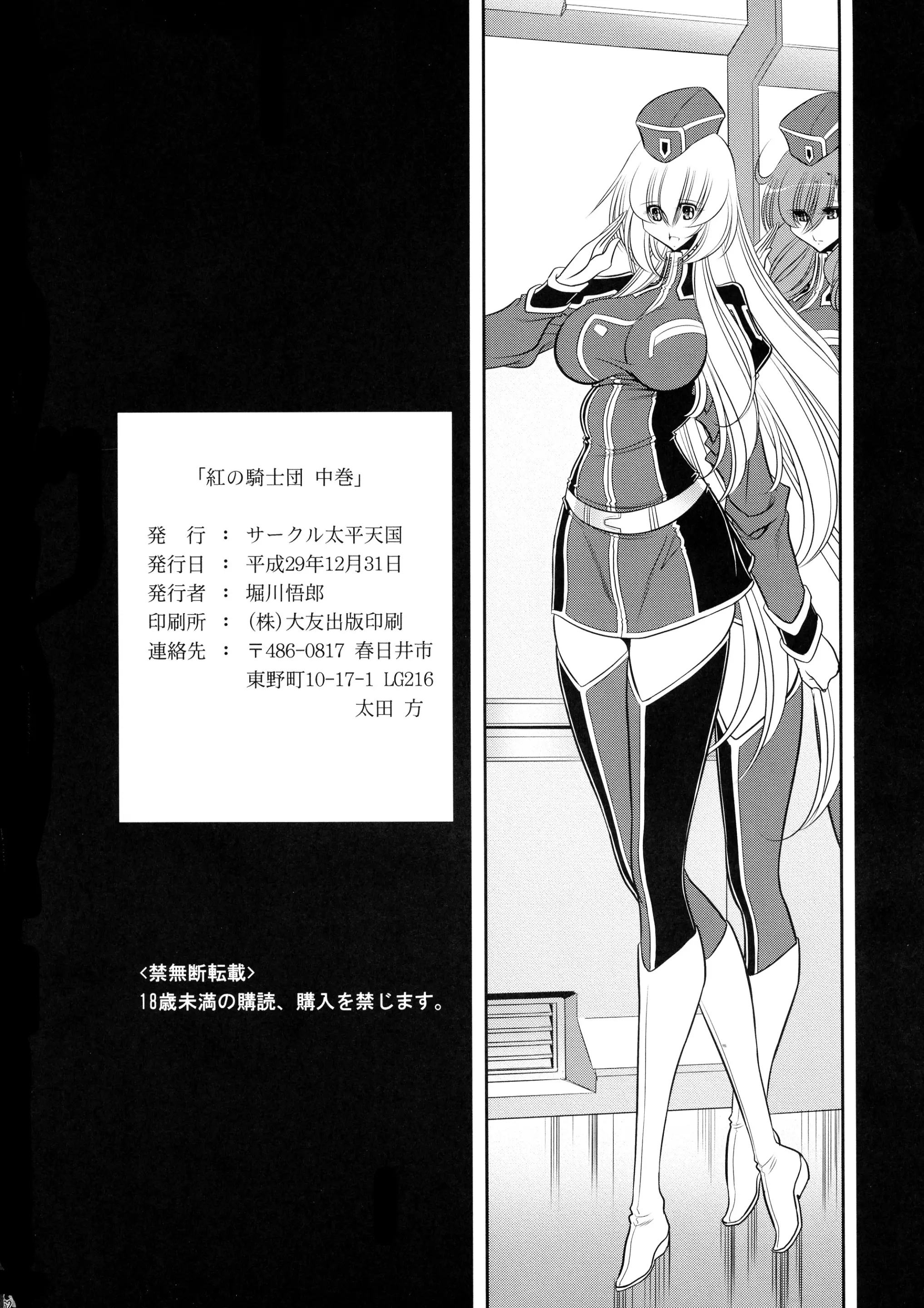 웹툰 이미지 60