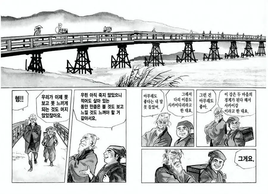 웹툰 이미지 62