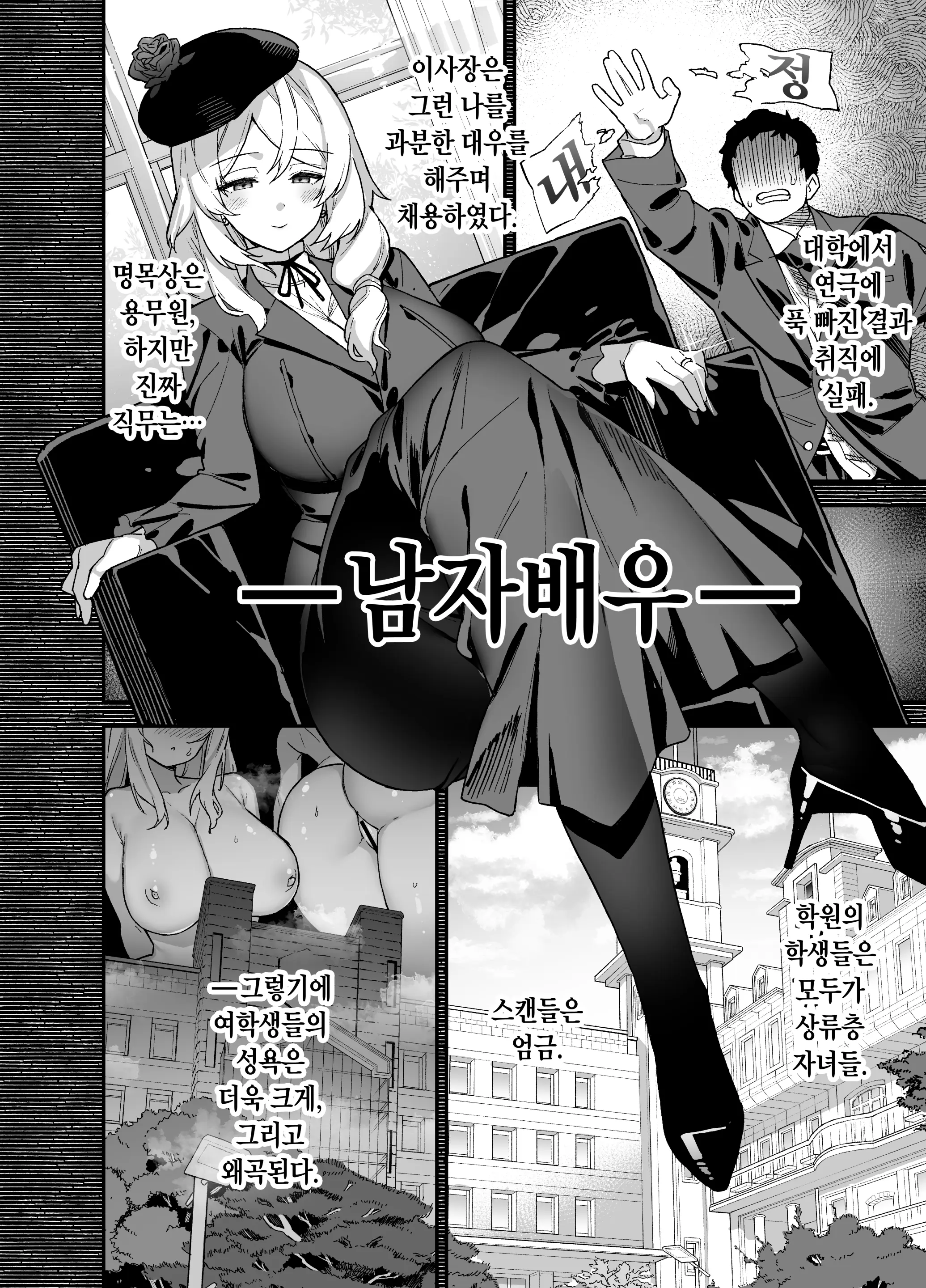웹툰 이미지 12