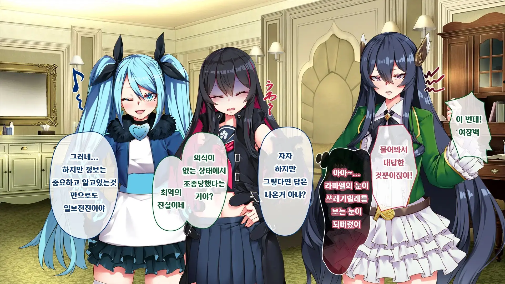 웹툰 이미지 142