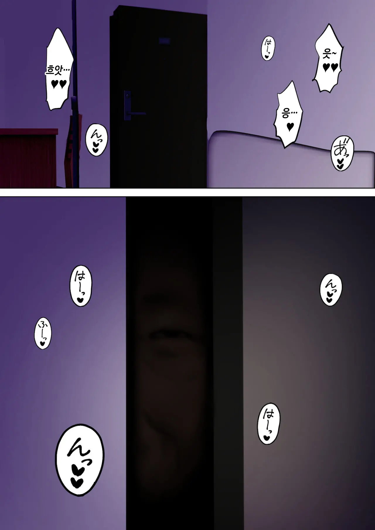 웹툰 이미지 41