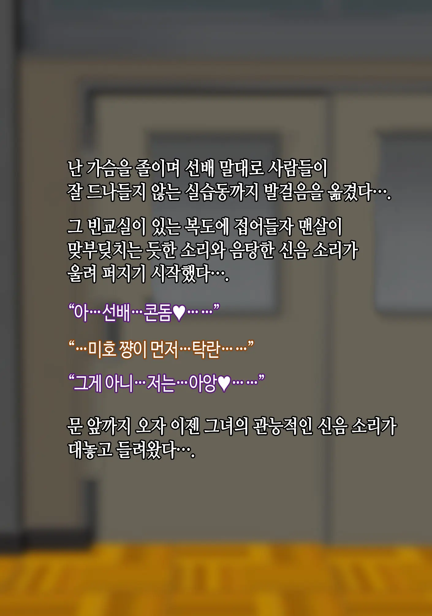 웹툰 이미지 59