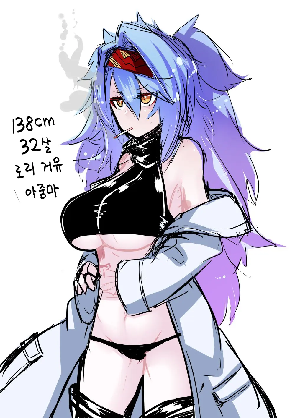 웹툰 이미지 445