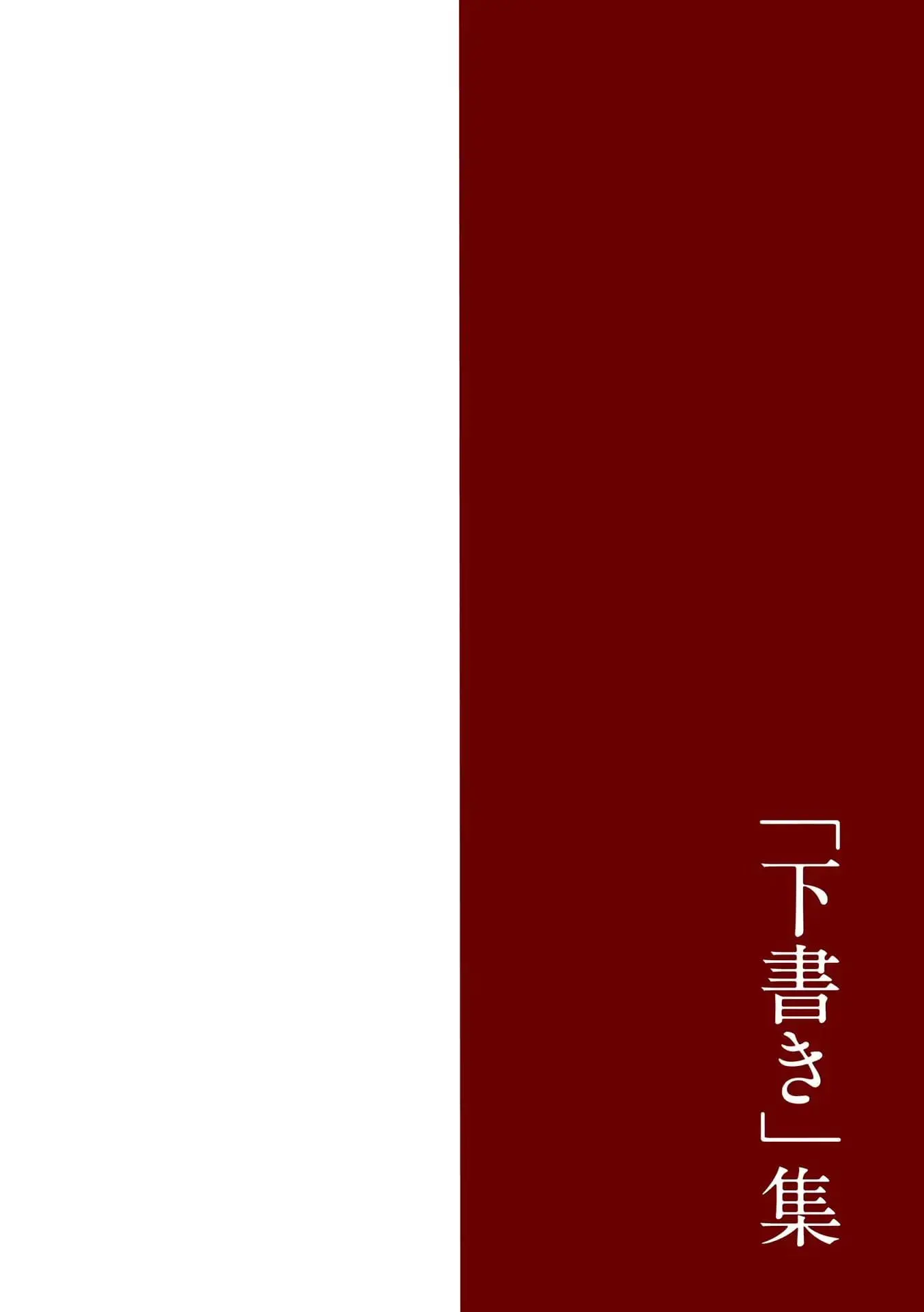 웹툰 이미지 213