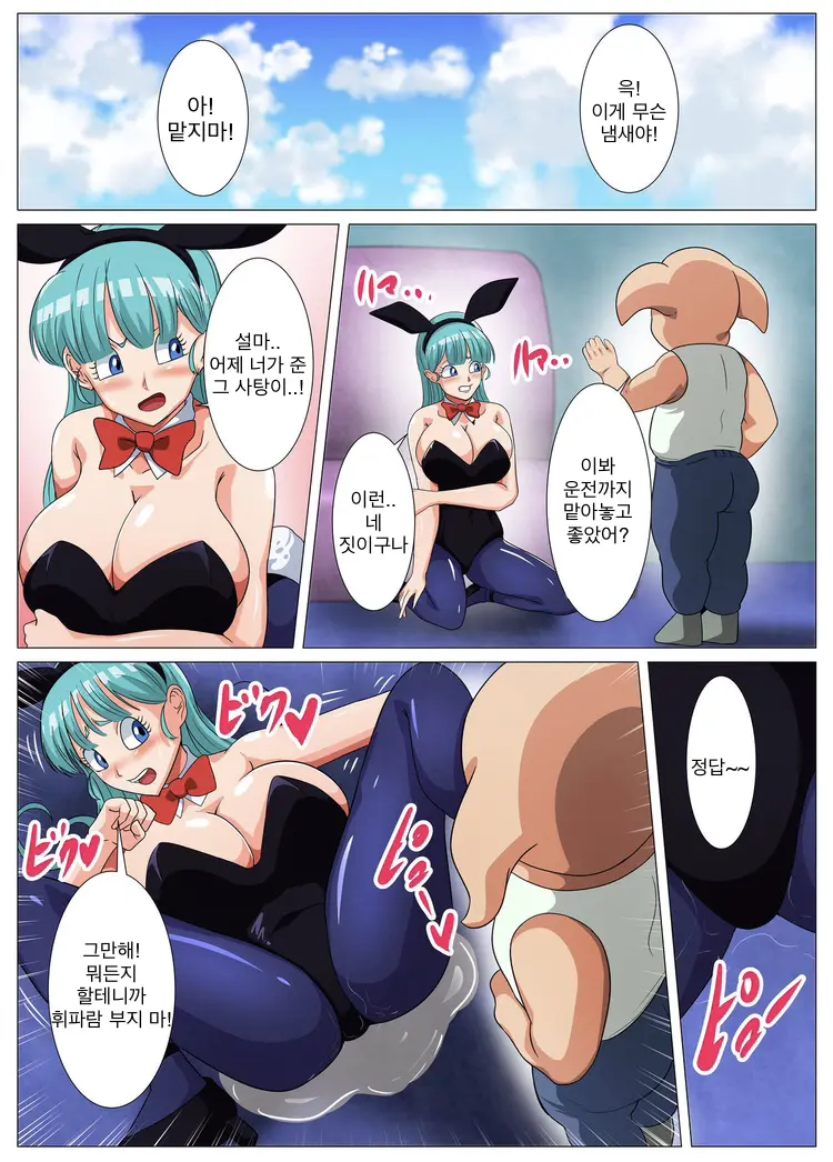 웹툰 이미지 4