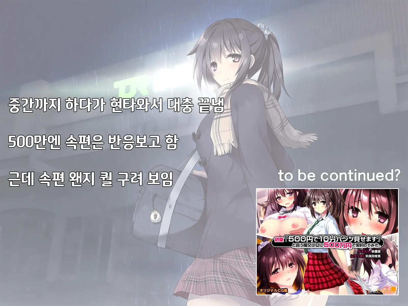 웹툰 이미지 270