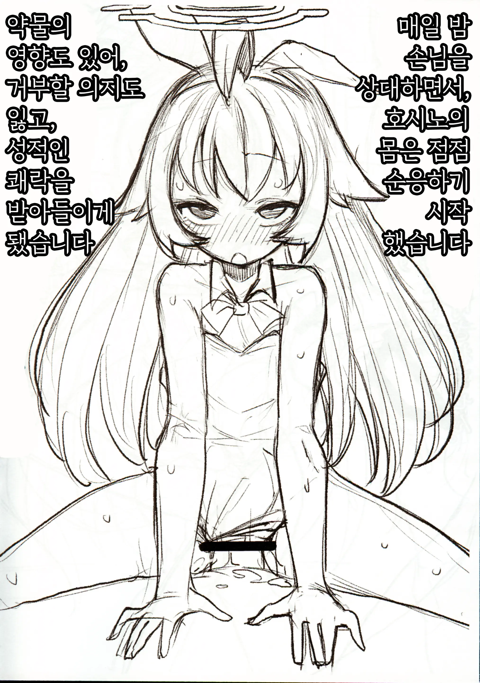 웹툰 이미지 4
