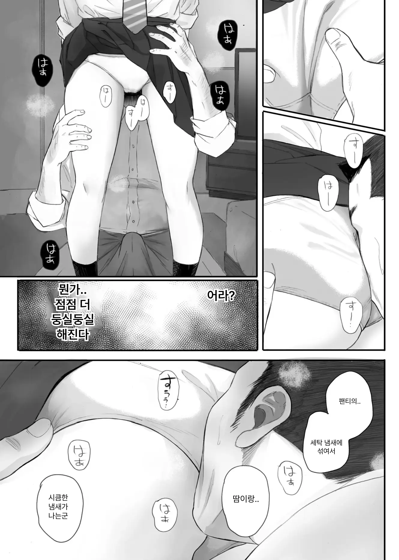 웹툰 이미지 42