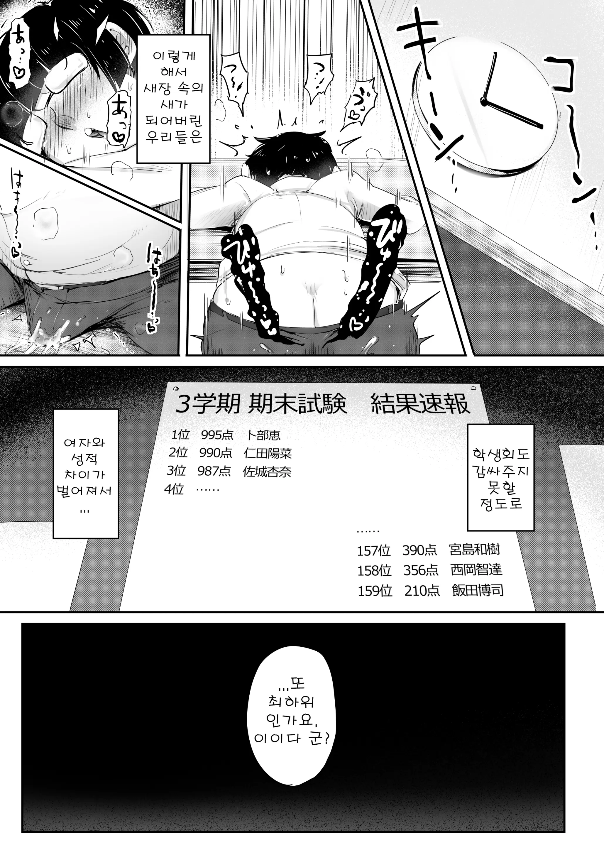 웹툰 이미지 31