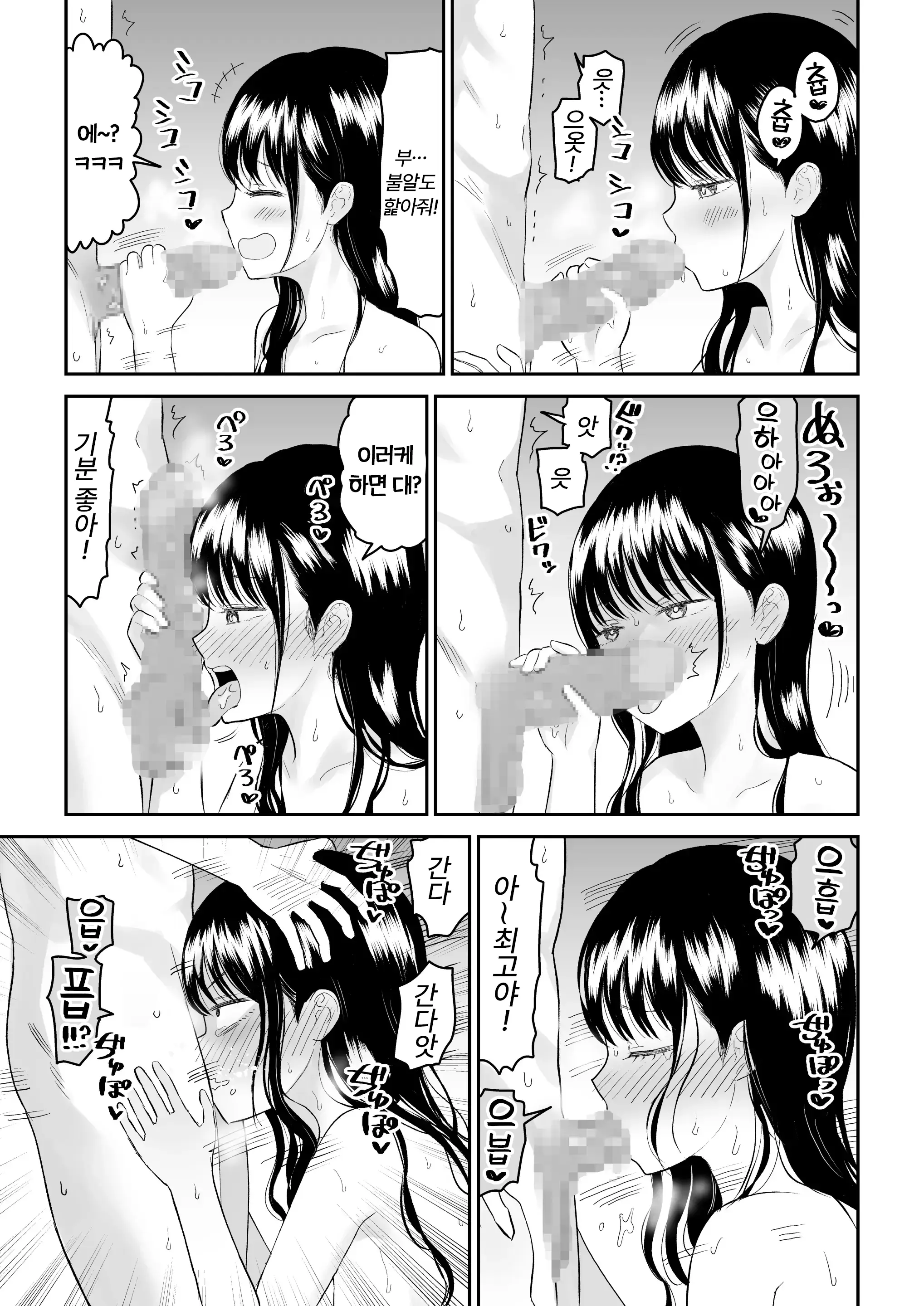 웹툰 이미지 22