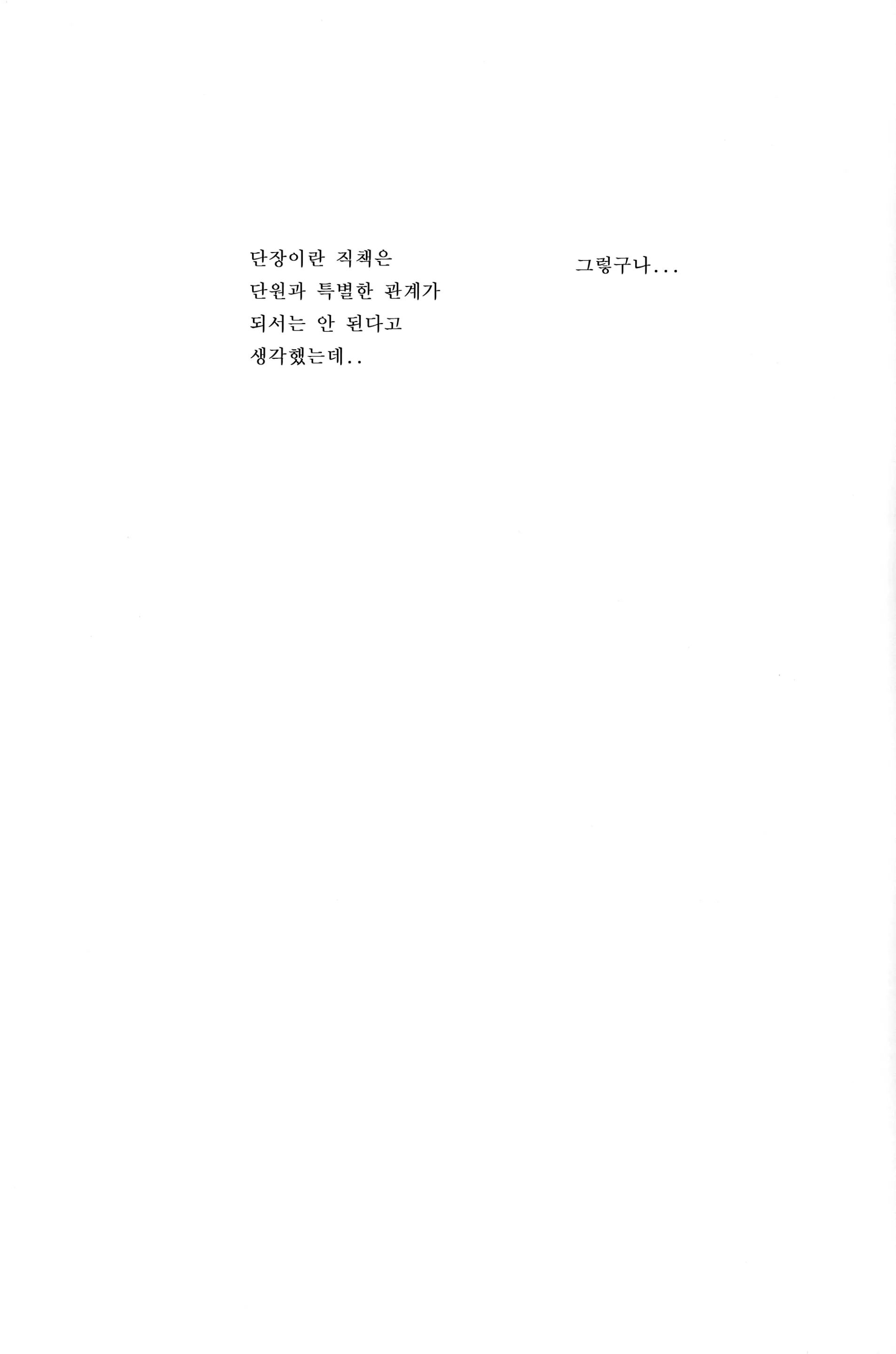 웹툰 이미지 29