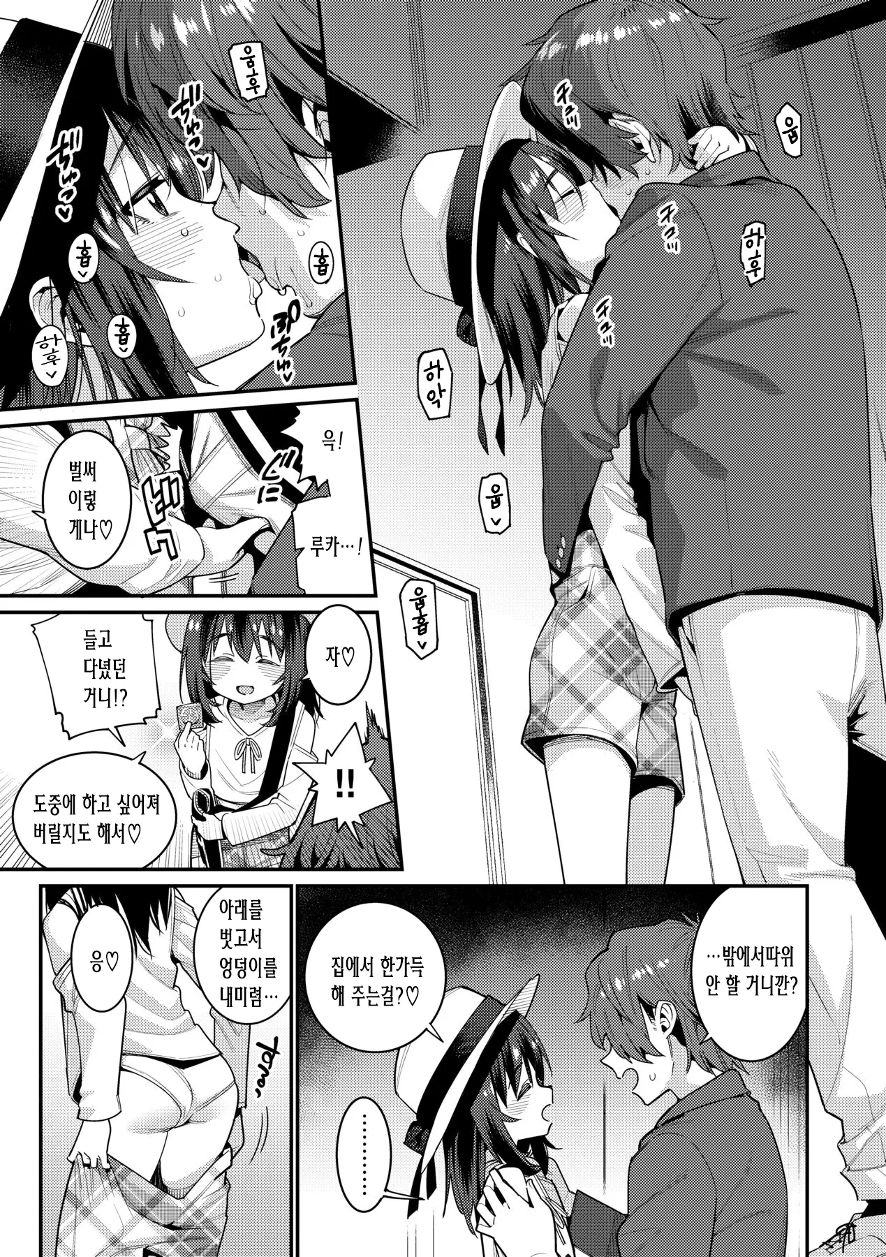 웹툰 이미지 178