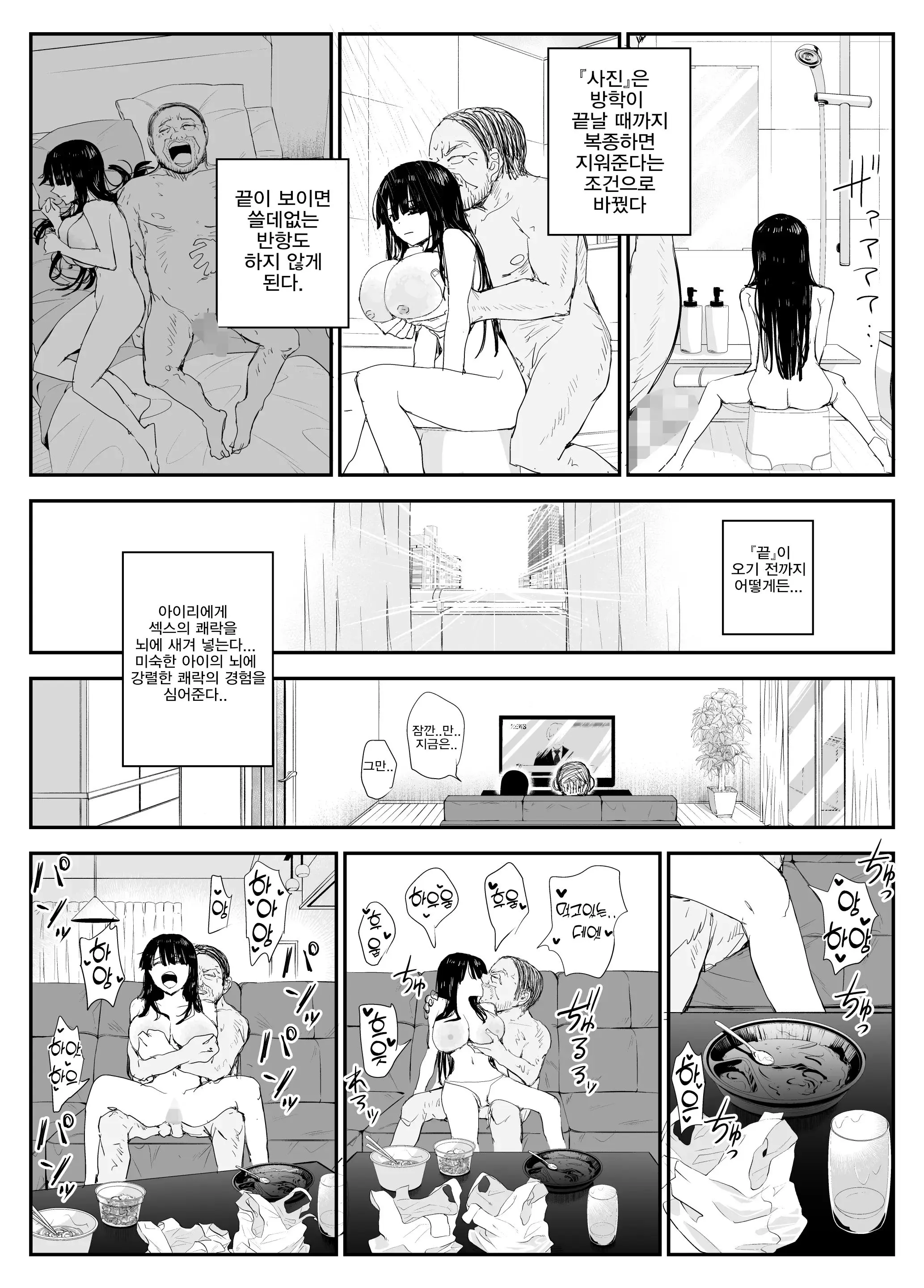 웹툰 이미지 100