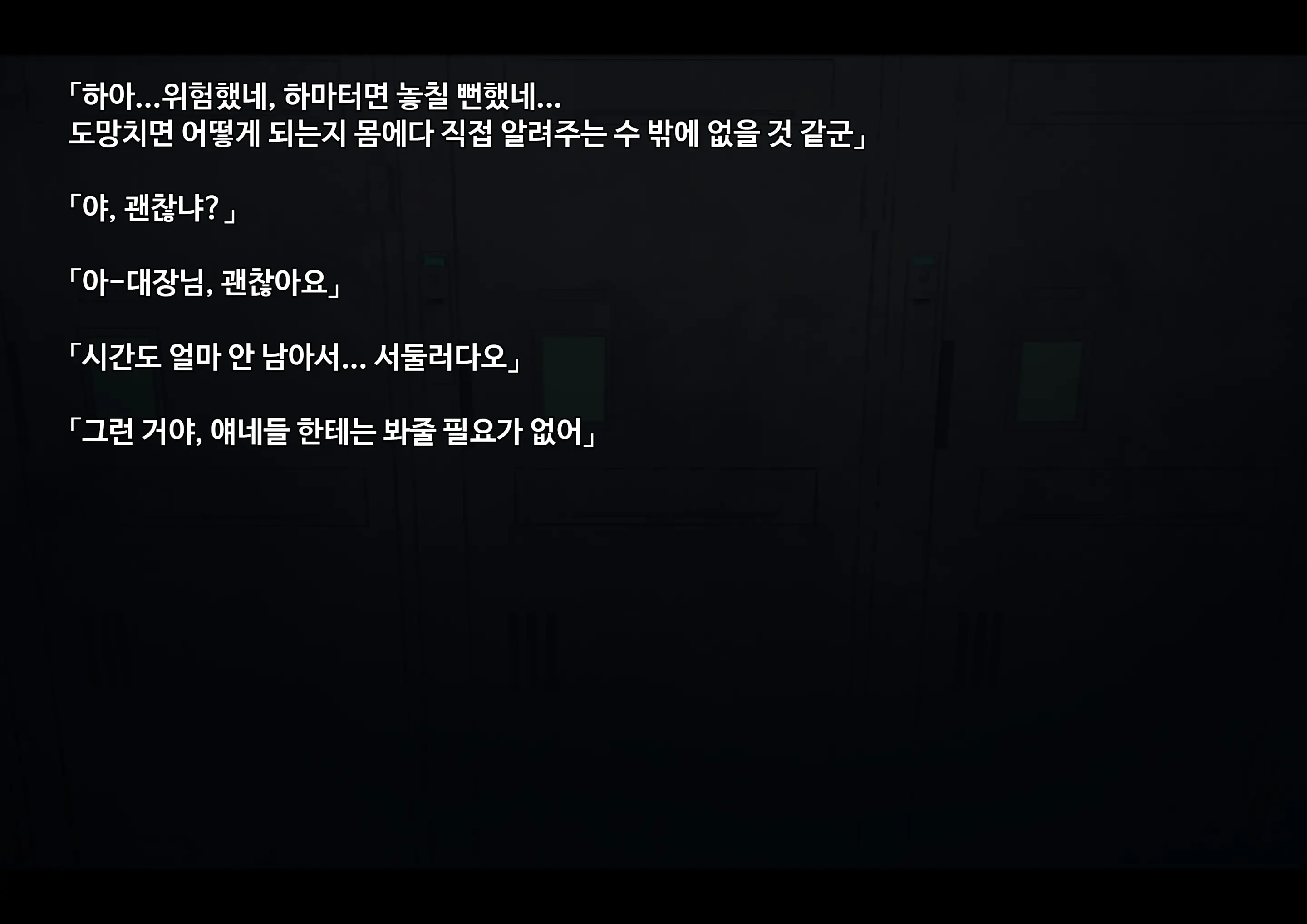 웹툰 이미지 97