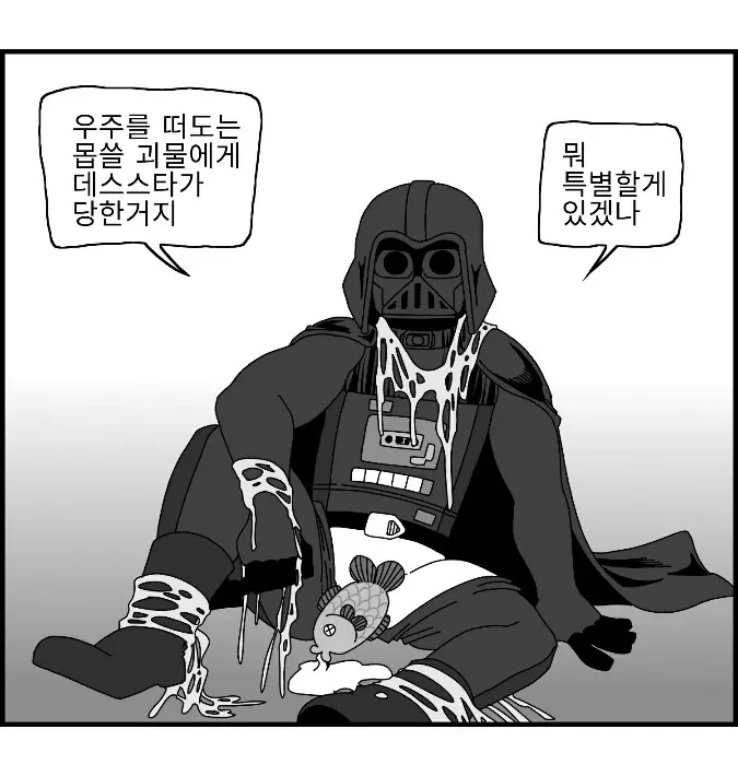 웹툰 이미지 137