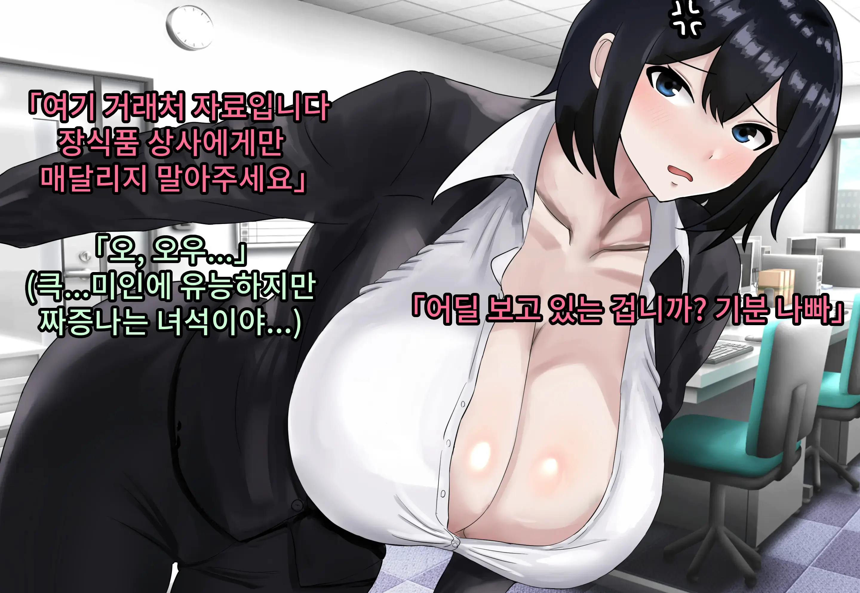 웹툰 이미지 4