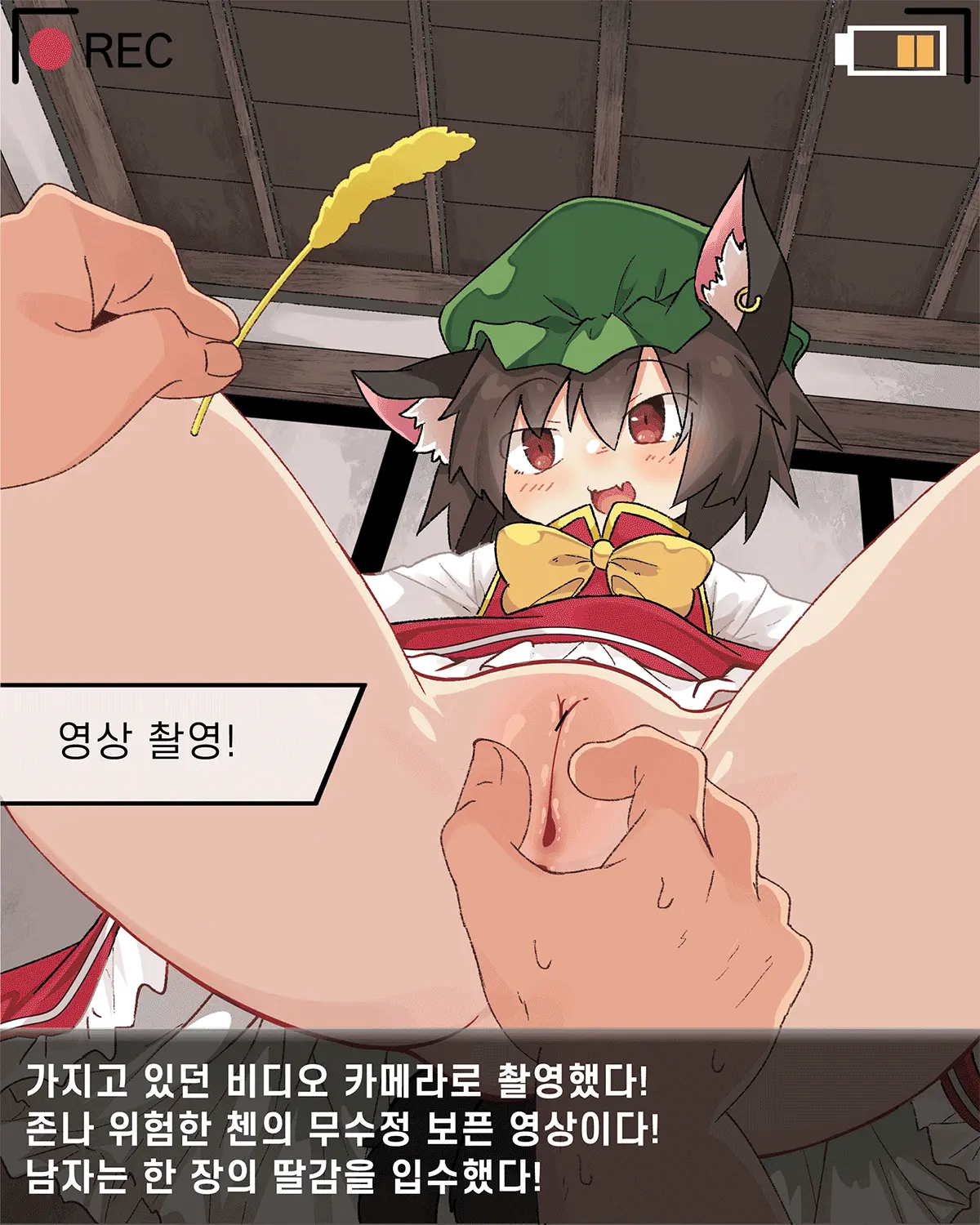 웹툰 이미지 257