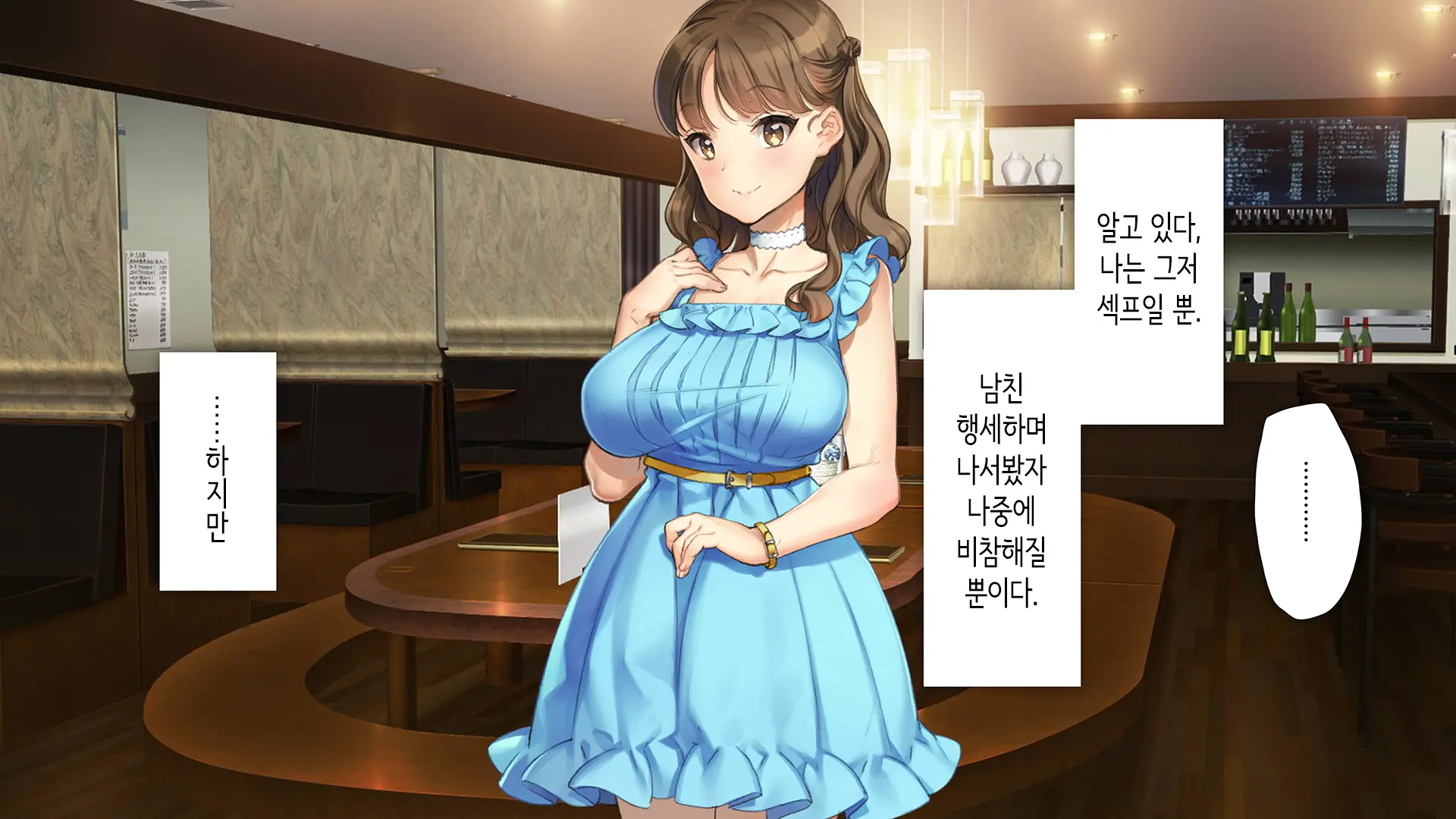 웹툰 이미지 155