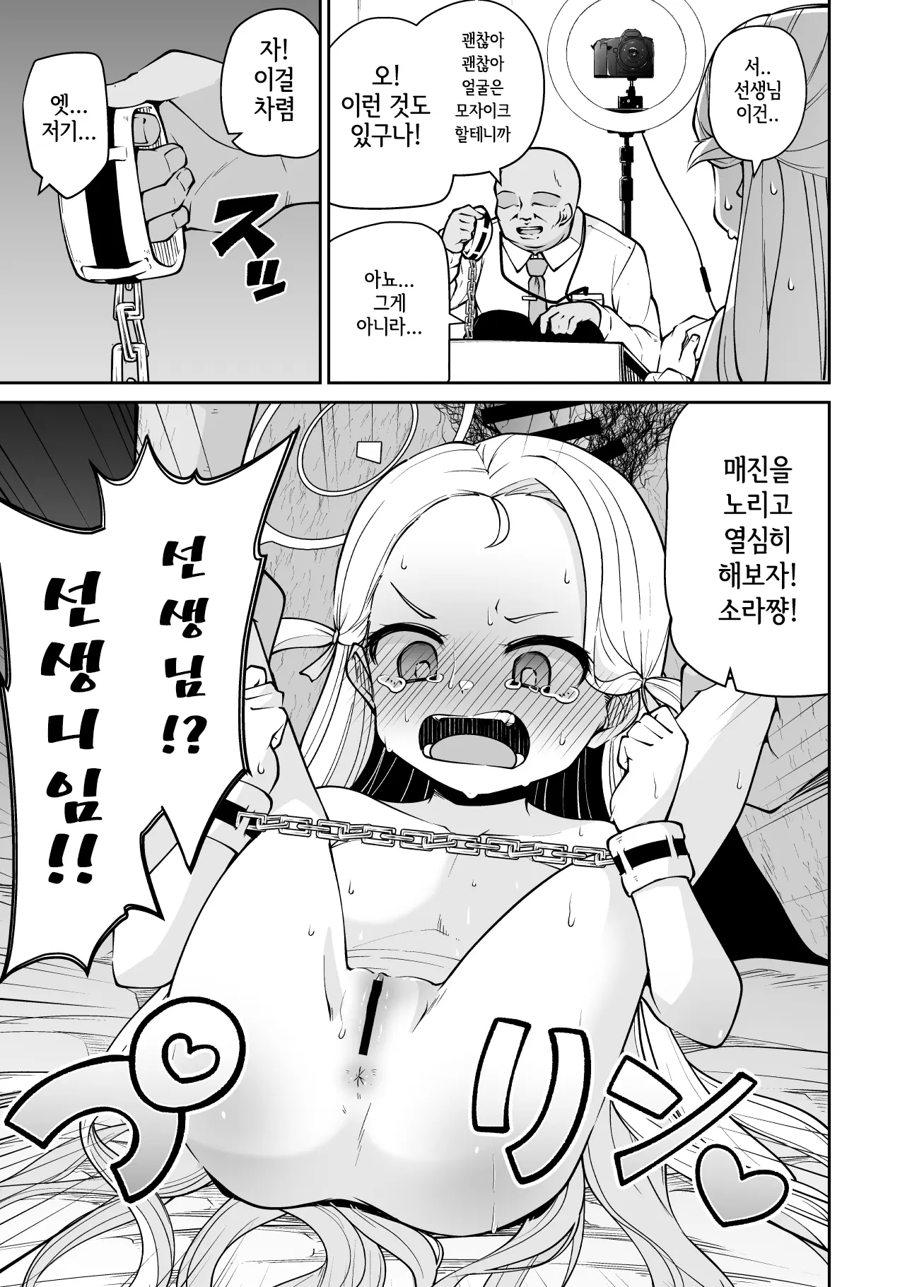 웹툰 이미지 6