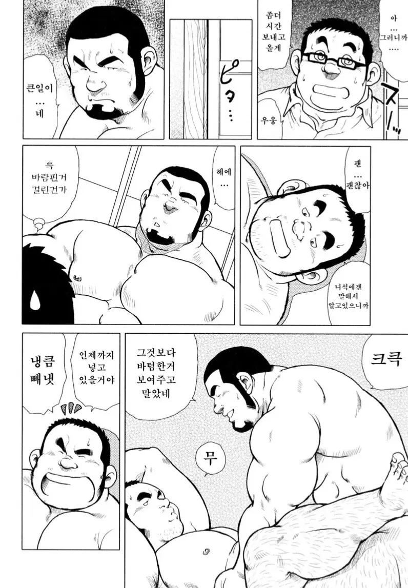 웹툰 이미지 69
