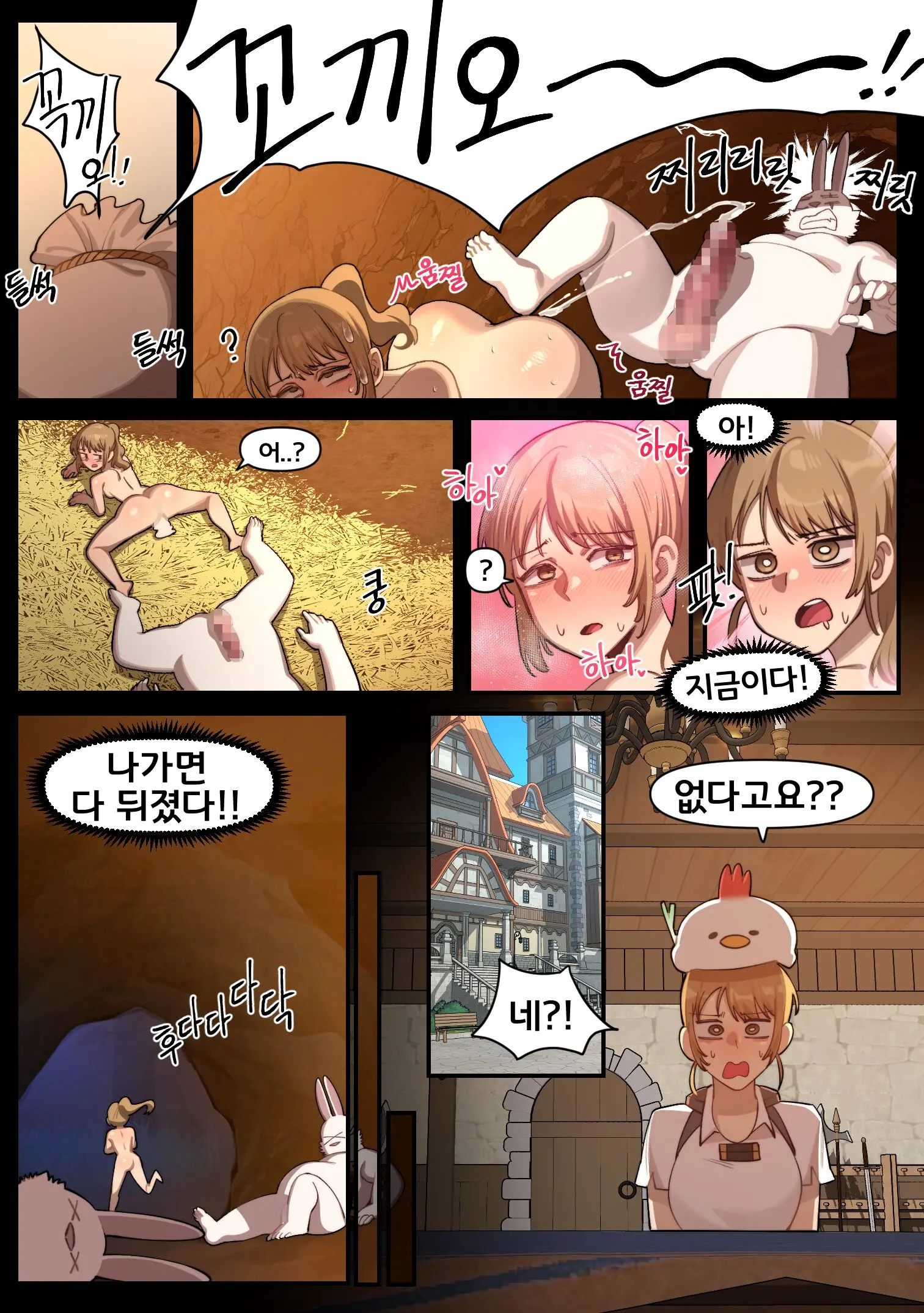 웹툰 이미지 10