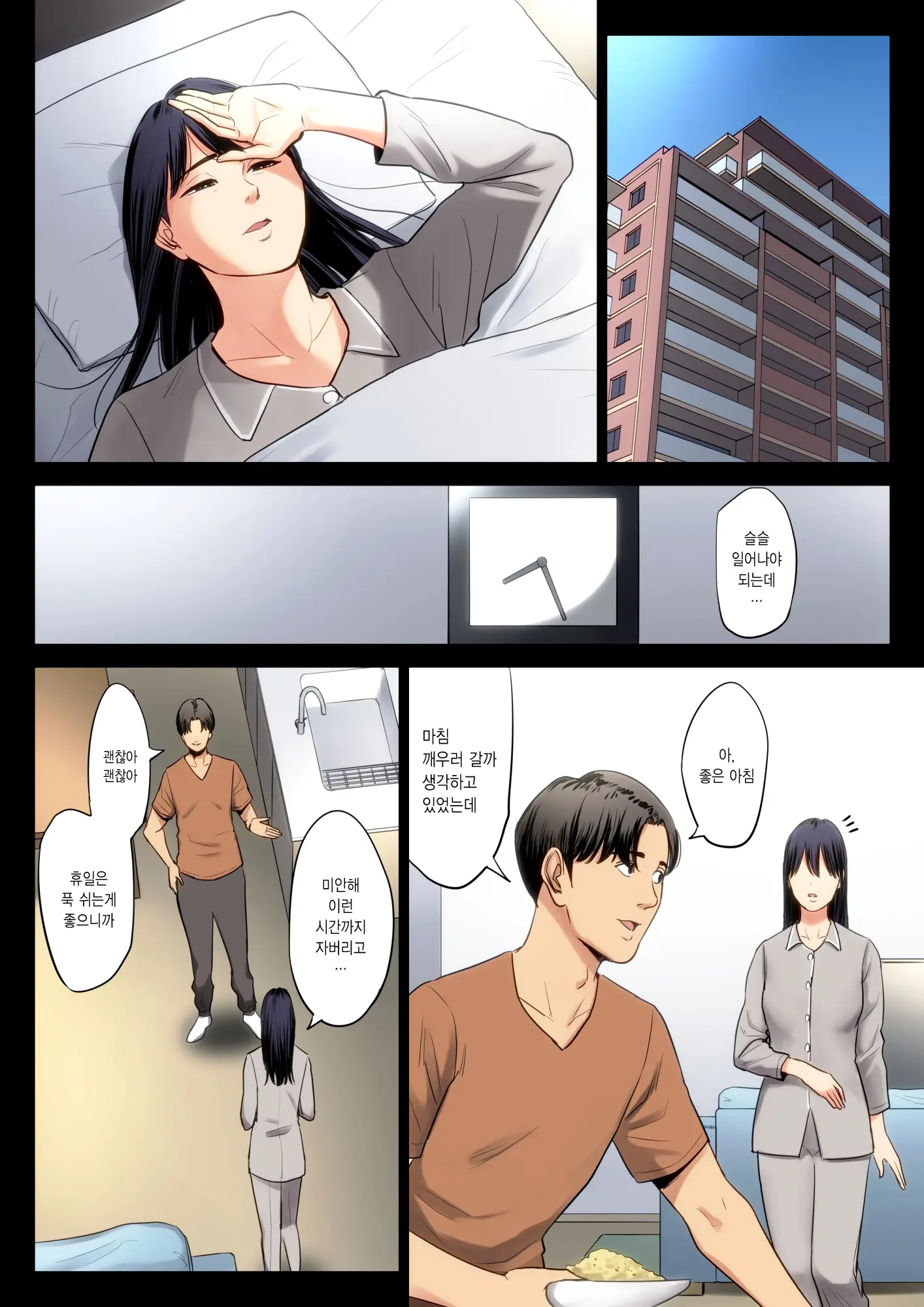 웹툰 이미지 21